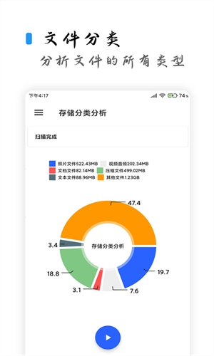 清浊2.1.0高级版