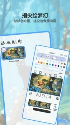 蓝猫星漫app最新版