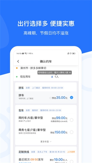 帮邦行车主app官方下载