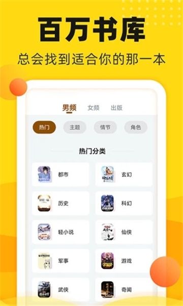 饭团追书紫色版下载官方版