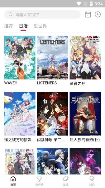 Omofun复活版最新版下载