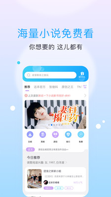 话本小说极速版官方版下载
