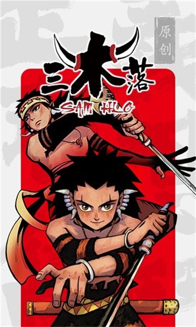 豆豆漫画下拉式免费观看软件下载