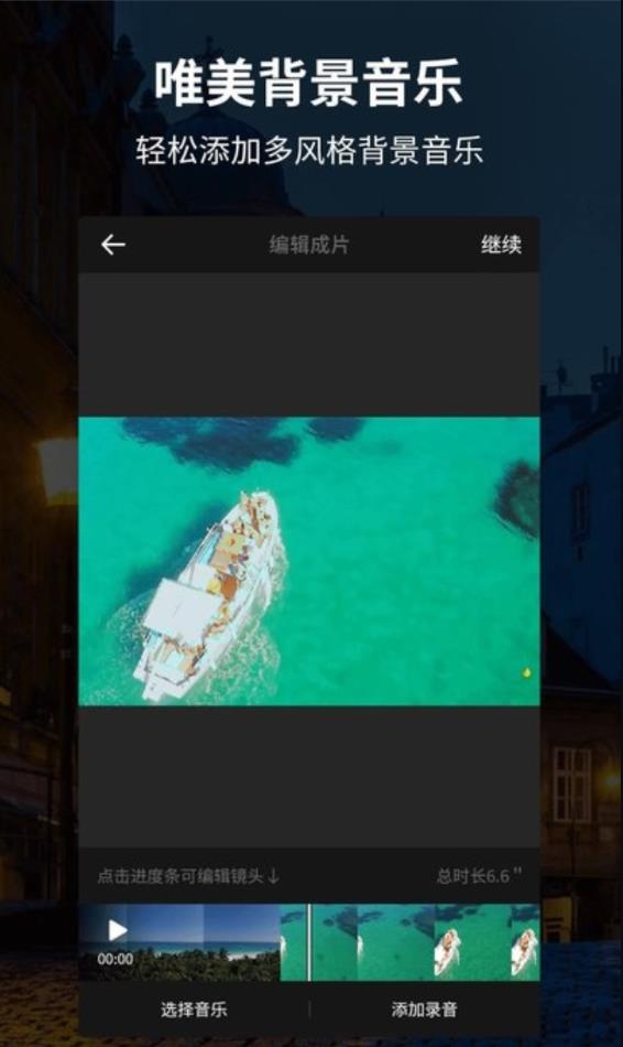 汤不热tbr官网版