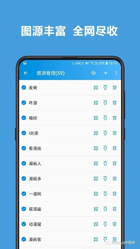 异次元漫画最新版下载安装免费版