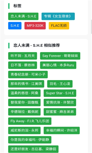 音乐魔石app官方下载