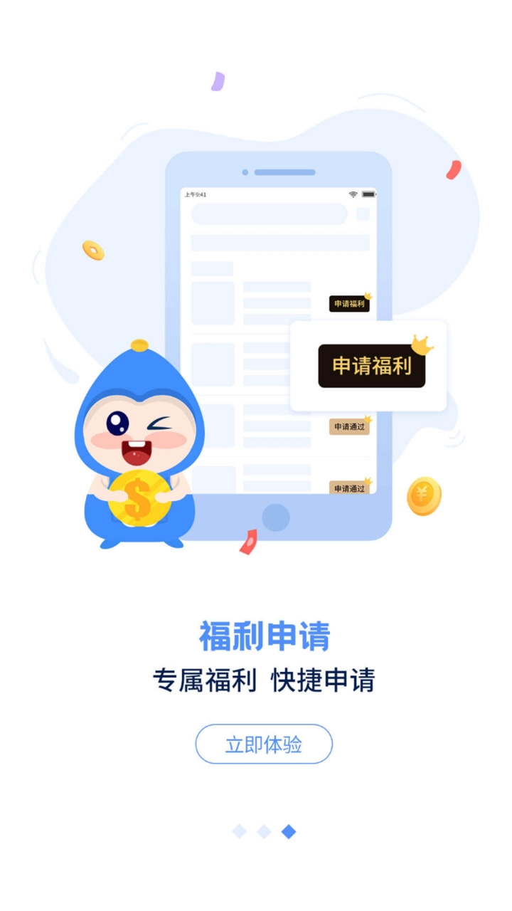 手游谷折扣平台下载