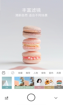 Foodie相机永久安卓版
