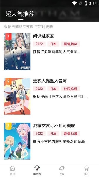 Omofun复活版最新版下载