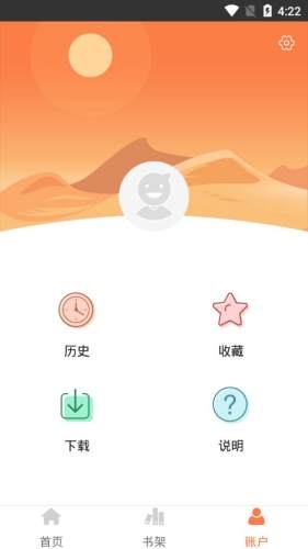 爱漫画网手机版下载