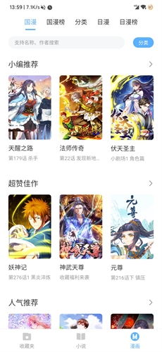 搜书吧官网版2025最新版下载