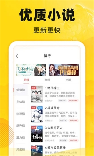 饭团追书紫色版下载官方版