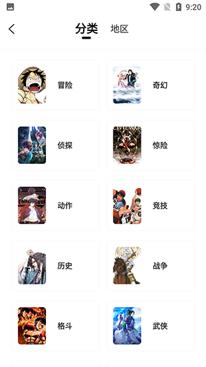 漫画新社最新版本2025下载