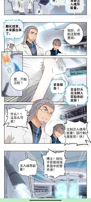 泼辣漫画免费版下载安装