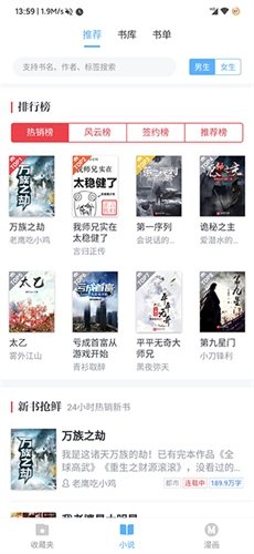 搜书吧官网版2025最新版下载
