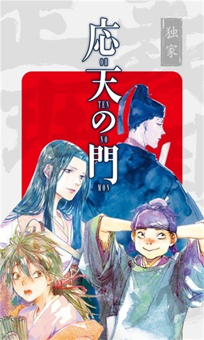 豆豆漫画下拉式免费观看软件下载