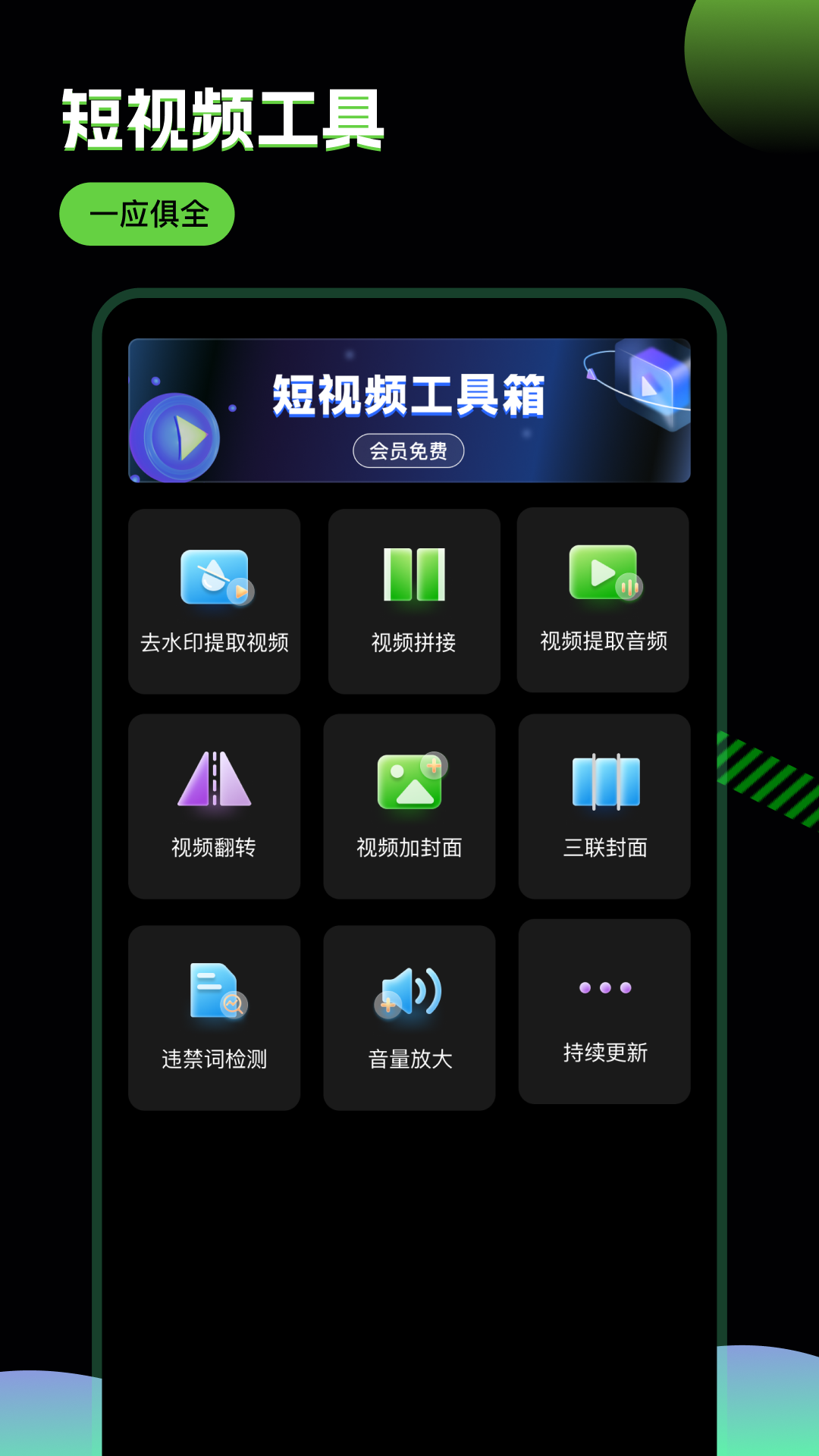 推剧助手免费版下载