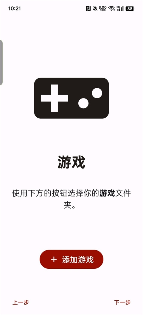 柚子模拟器官方下载