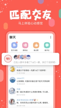 克拉克拉官网版下载安装