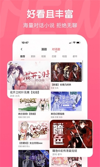 触漫官方正版下载安装