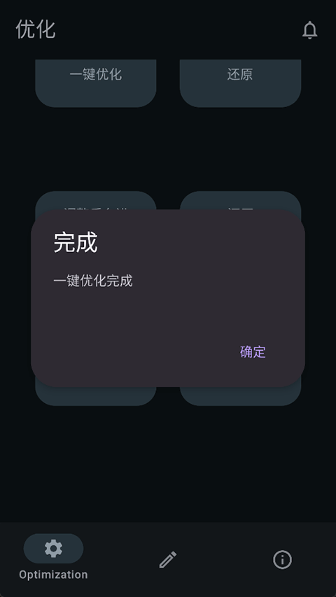XHyper官方最新版