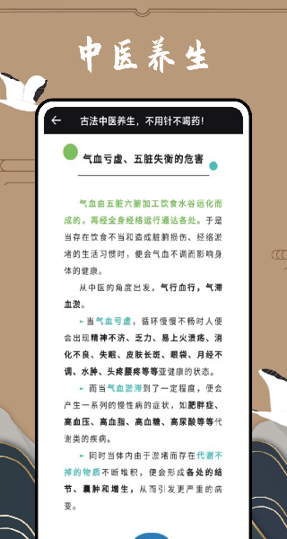 滇医通app官方下载