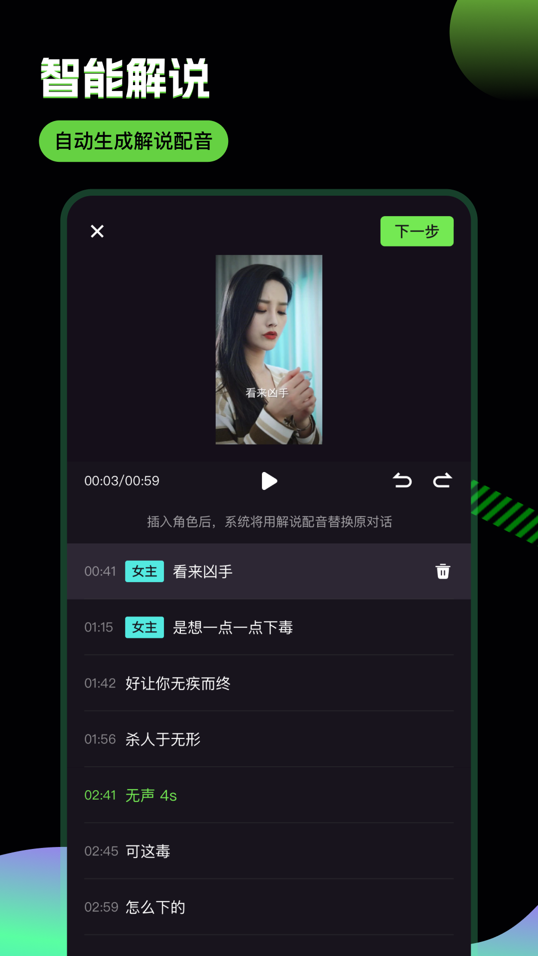 推剧助手免费版下载