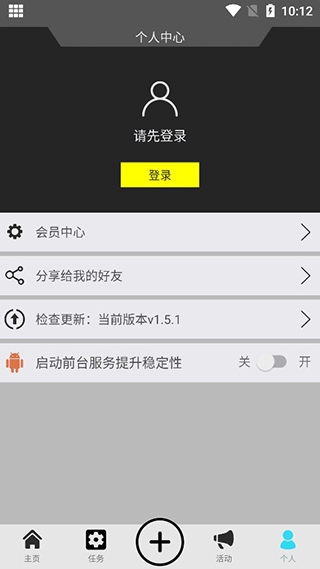 西瓜助手虚拟位置软件下载