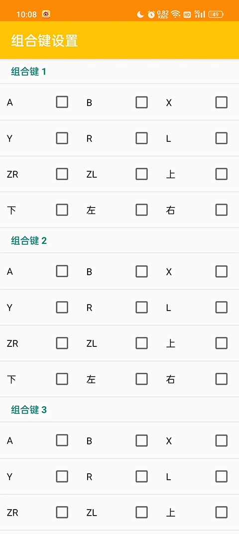 citra模拟器安卓版下载