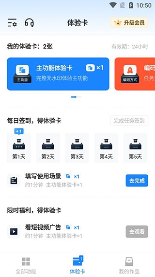 格式工厂转换器汉化版下载