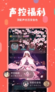 克拉克拉官网版下载安装