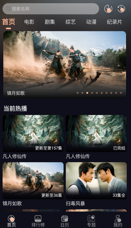 网飞视频纯净版下载