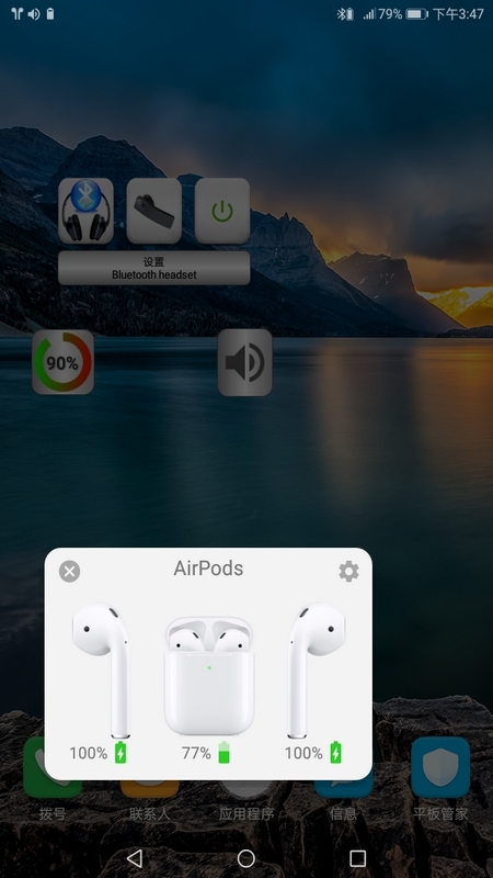 Bluetooth music官网版下载
