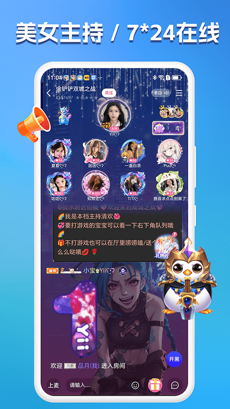 兔小铲app官方版