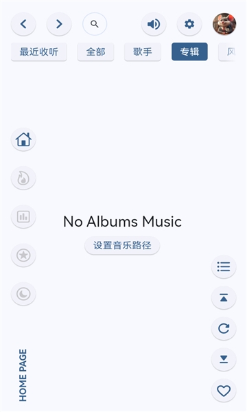 澎湃音乐app官方下载