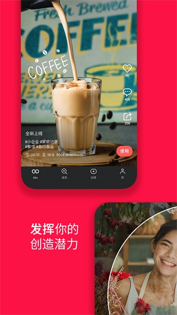 巧影手机版免费下载