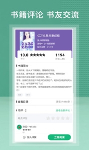 蜂毒小说免费阅读下载