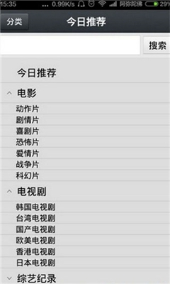 那好吧1.5.8.3永不更新版下载