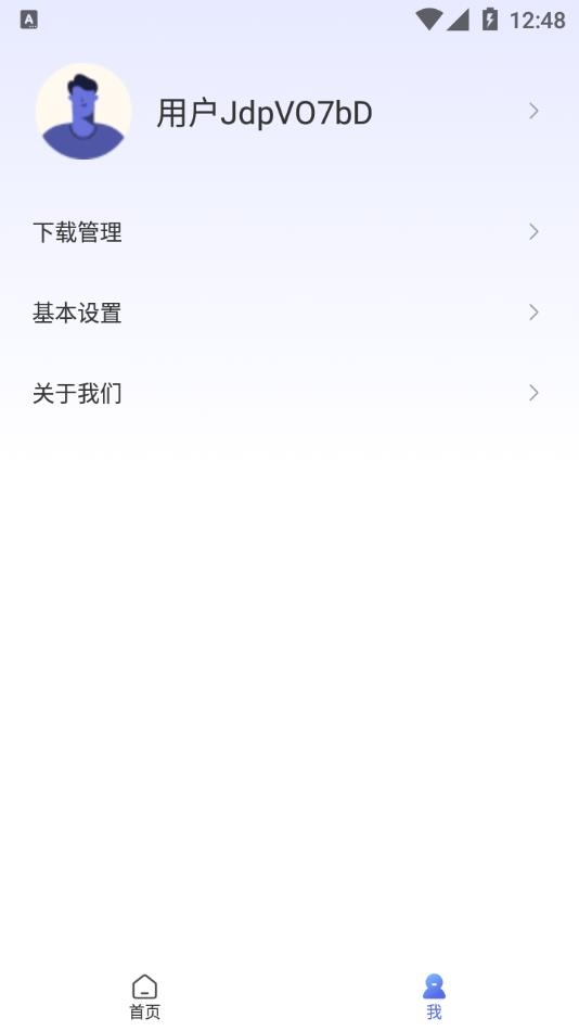 樱花浏览器最新版