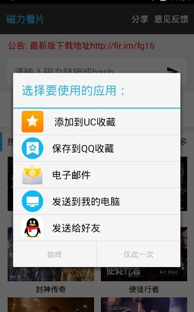 旗鱼影视最新版本下载