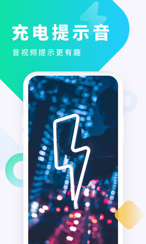 酷狗铃声制作专家手机版下载