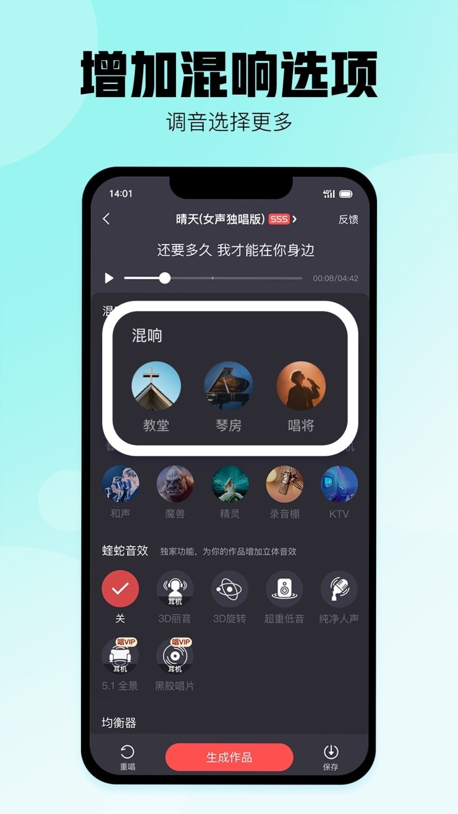 酷狗k歌免费版下载安装包