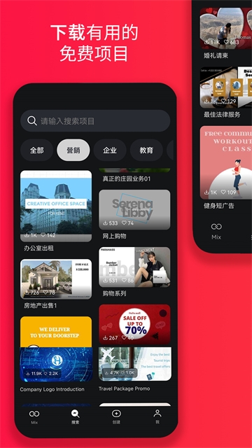 巧影手机版免费下载