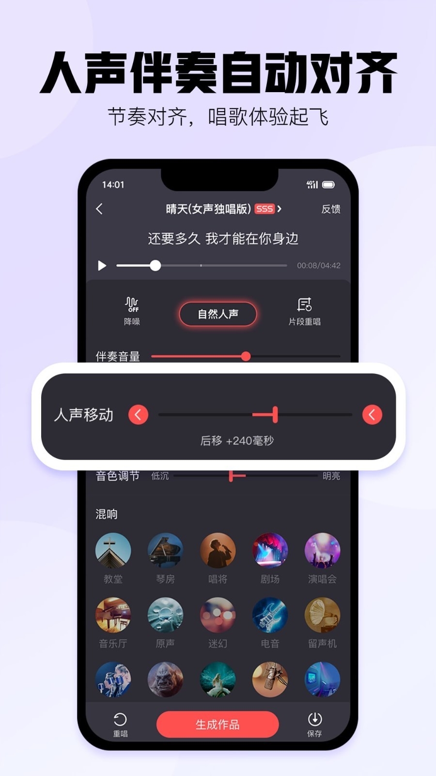 酷狗k歌免费版下载安装包