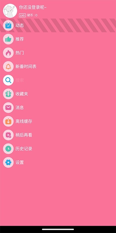 腕上b站手表版最新版下载