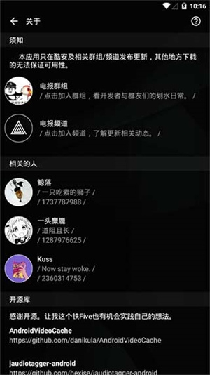 倒带手机版软件下载