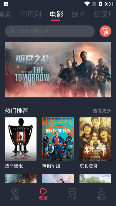 97泰剧App下载官方版