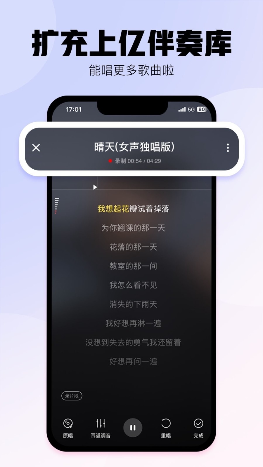 酷狗k歌免费版下载安装包