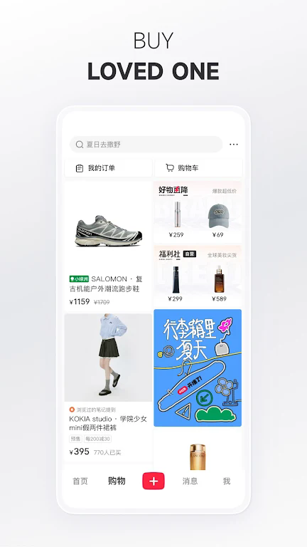 rednote官方下载