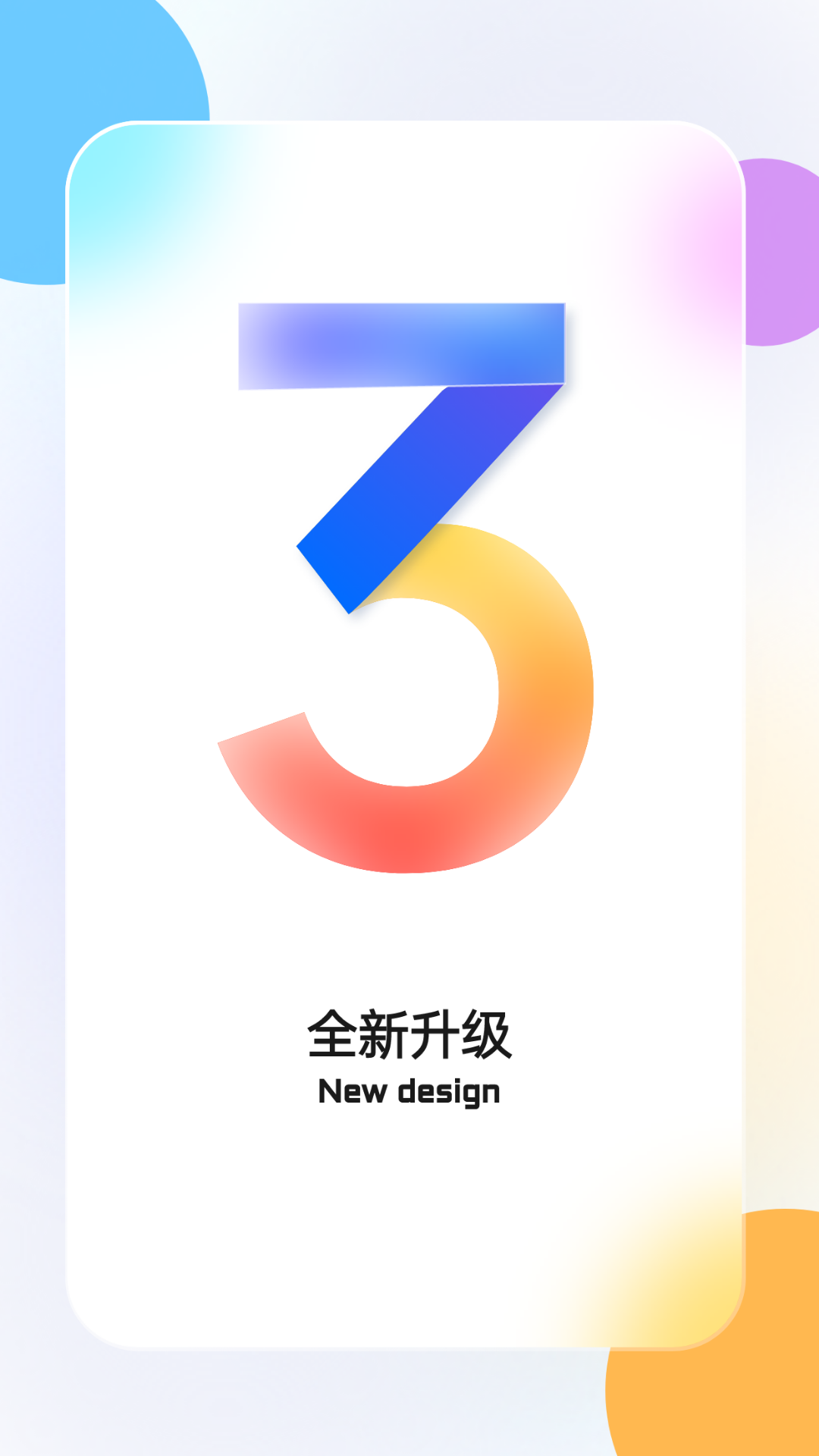 联想慧眼监控App下载安装手机版
